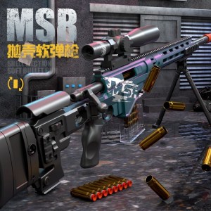 MSR Darts Blaster Sniper Rifle With Shell Ejecting_2